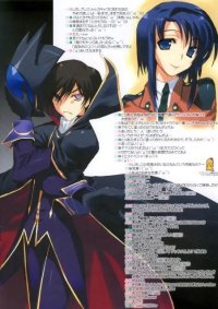 BUY NEW tatsuki amaduyu - 180265 Premium Anime Print Poster